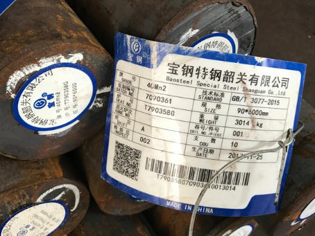 牟平40Mn2合金结构钢