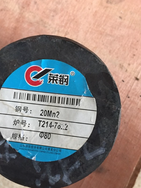 牟平20Mn2合金结构钢