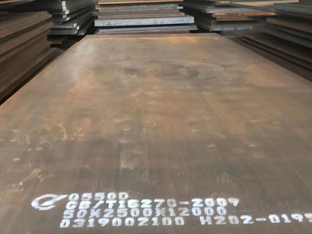 牟平Q550高强钢板