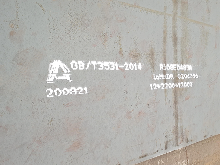 牟平容器板-16MnDR