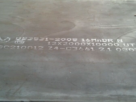 牟平压力容器板